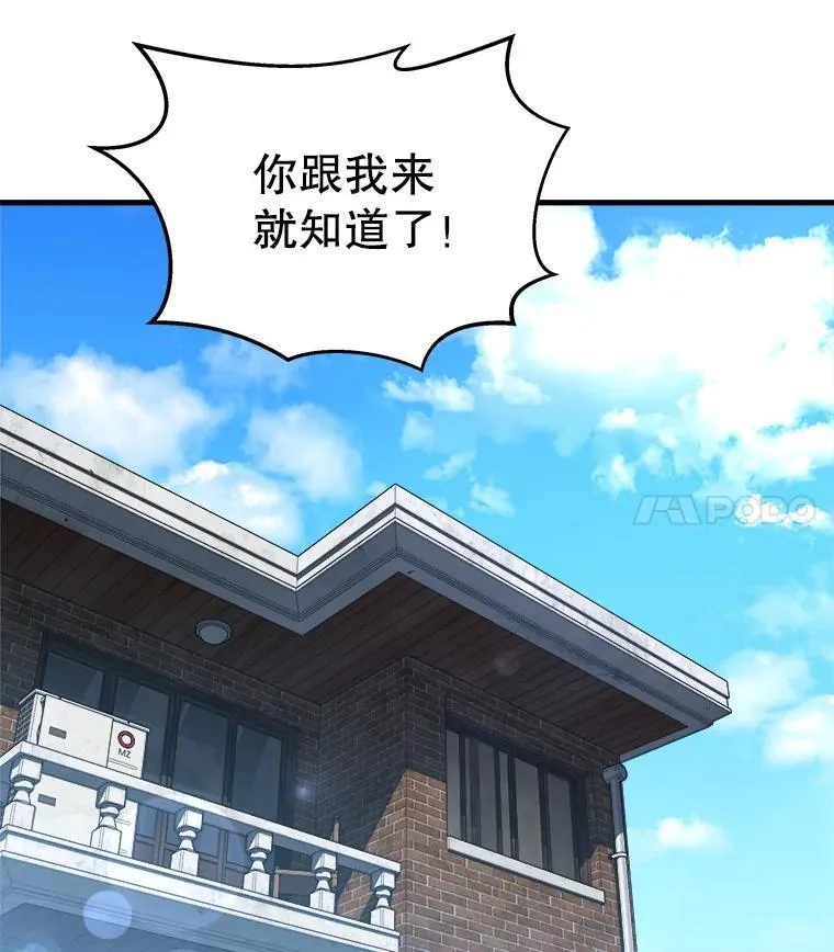 7.传承技能 第120页