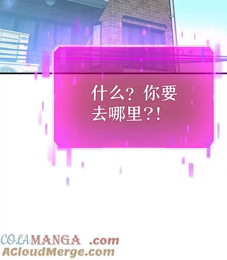 7.传承技能 第121页