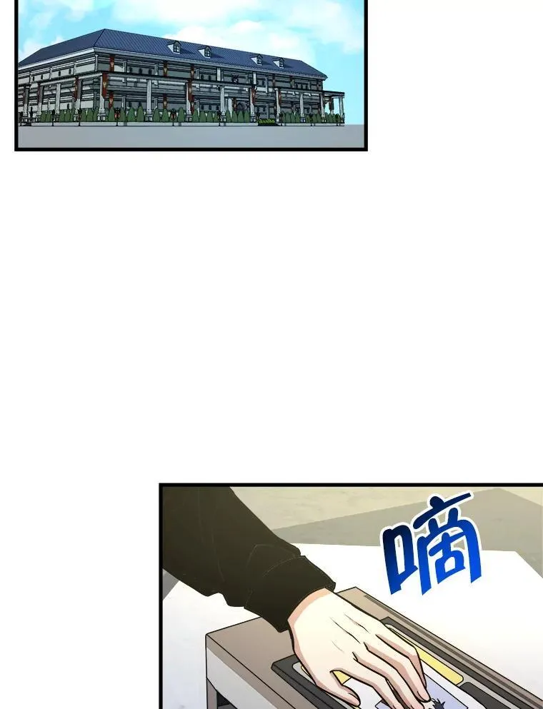 7.传承技能 第123页
