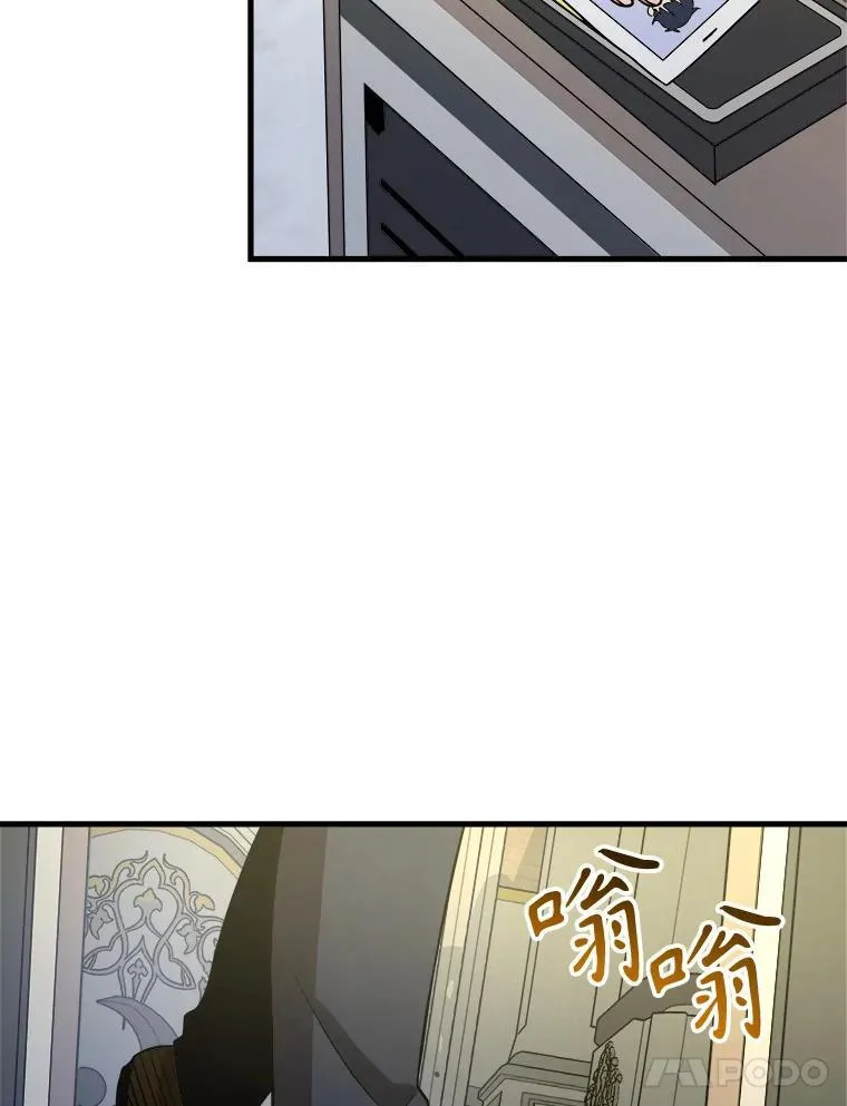 7.传承技能 第124页
