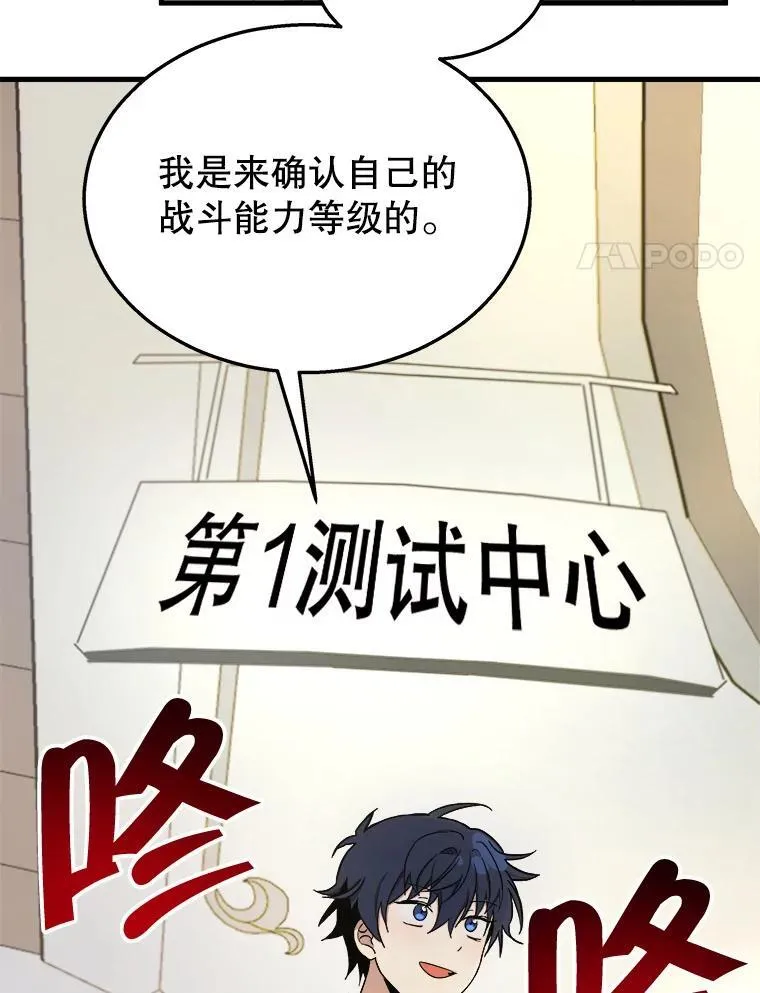 7.传承技能 第127页
