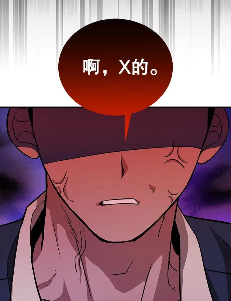 7.传承技能 第131页