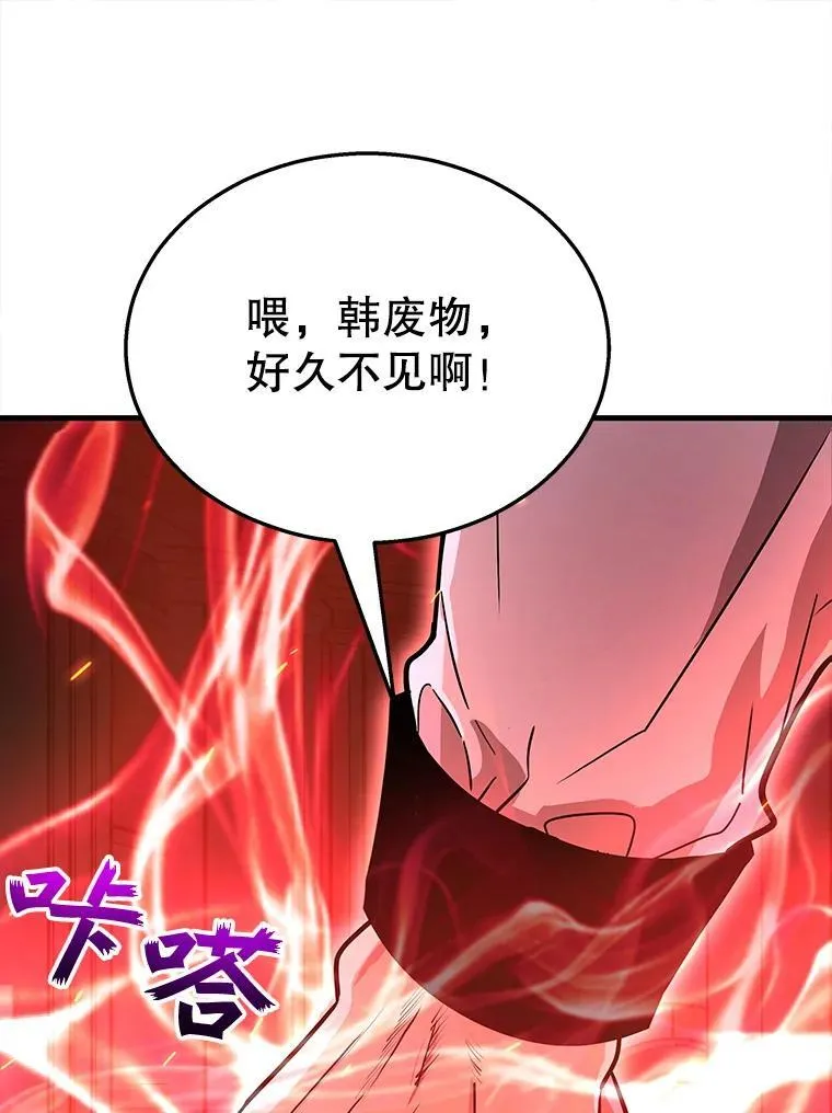 7.传承技能 第136页