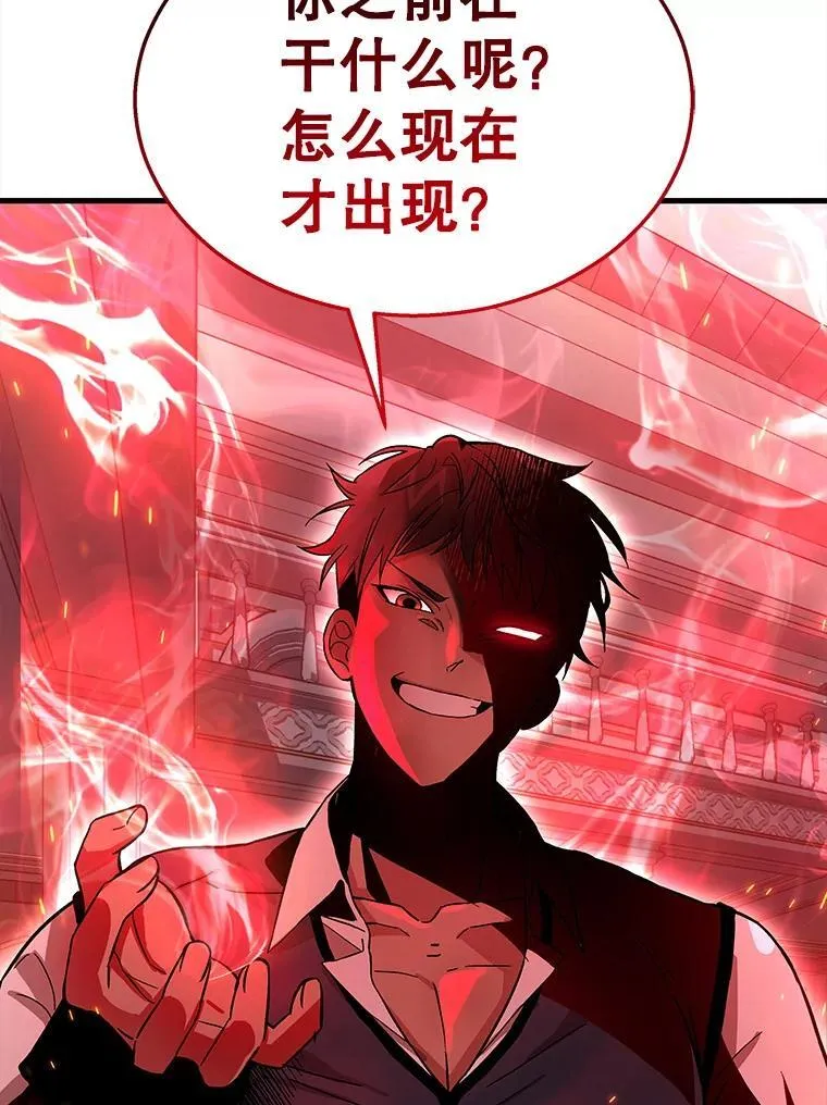 7.传承技能 第138页
