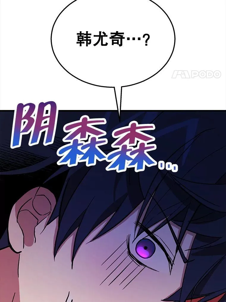 7.传承技能 第140页