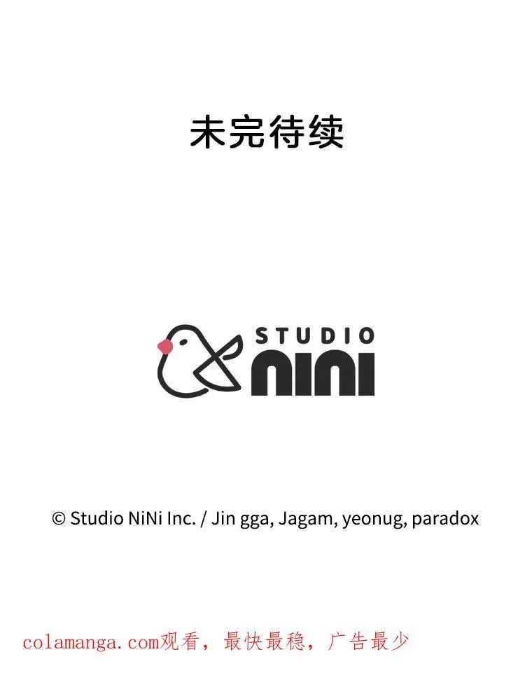 7.传承技能 第142页