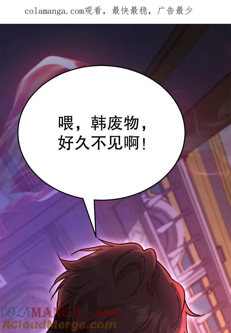 8.能力测试 第1页
