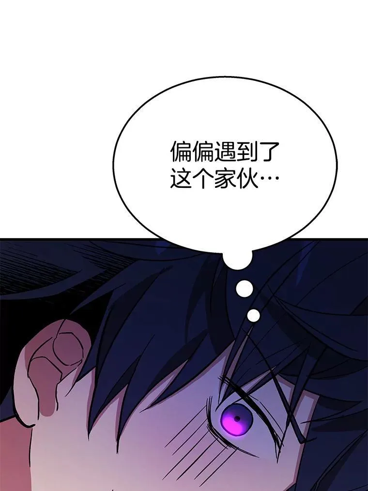 8.能力测试 第3页