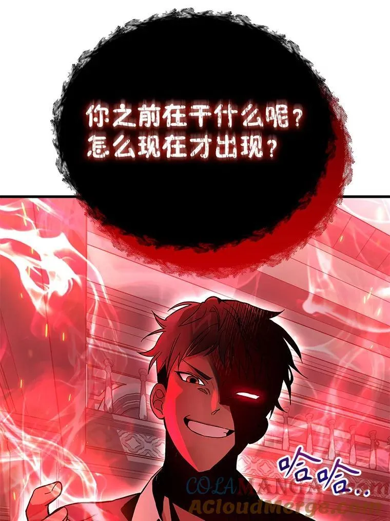 8.能力测试 第5页