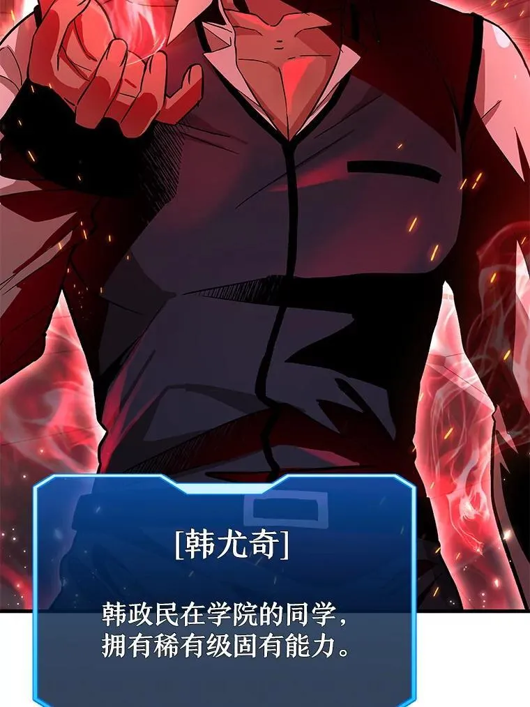 8.能力测试 第6页
