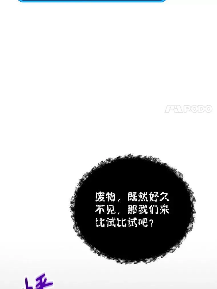 8.能力测试 第7页