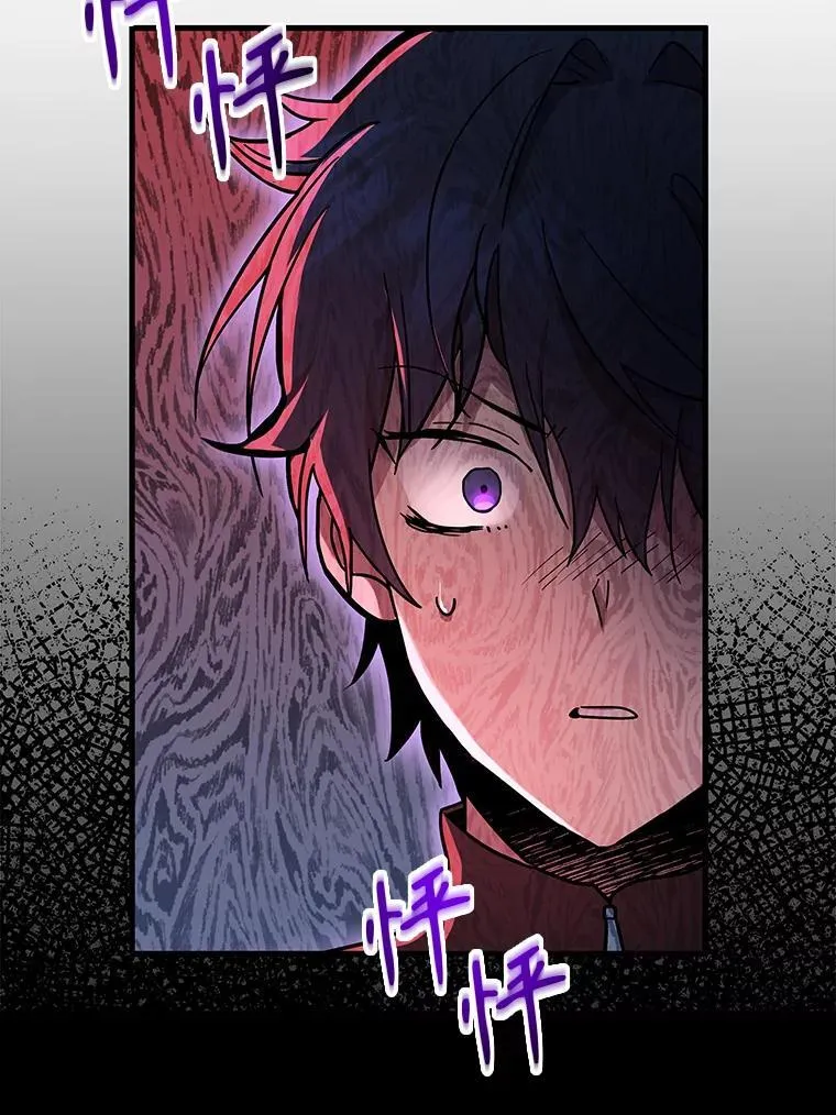 8.能力测试 第8页