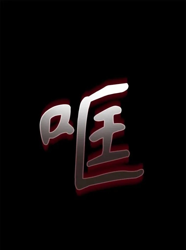 8.能力测试 第11页