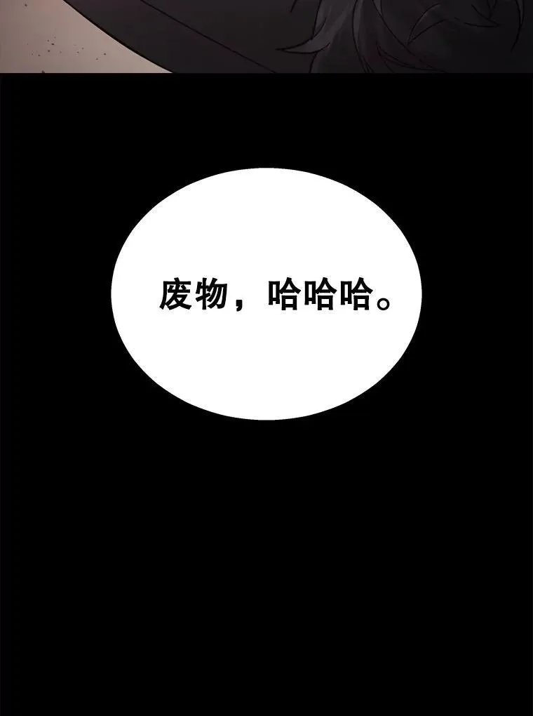 8.能力测试 第14页