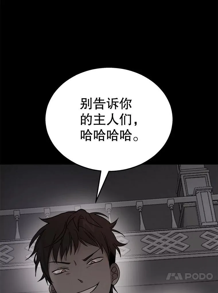 8.能力测试 第16页
