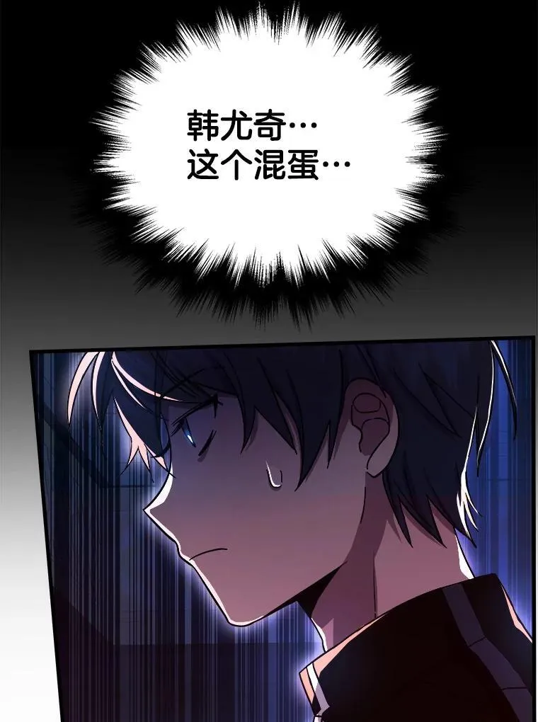 8.能力测试 第18页