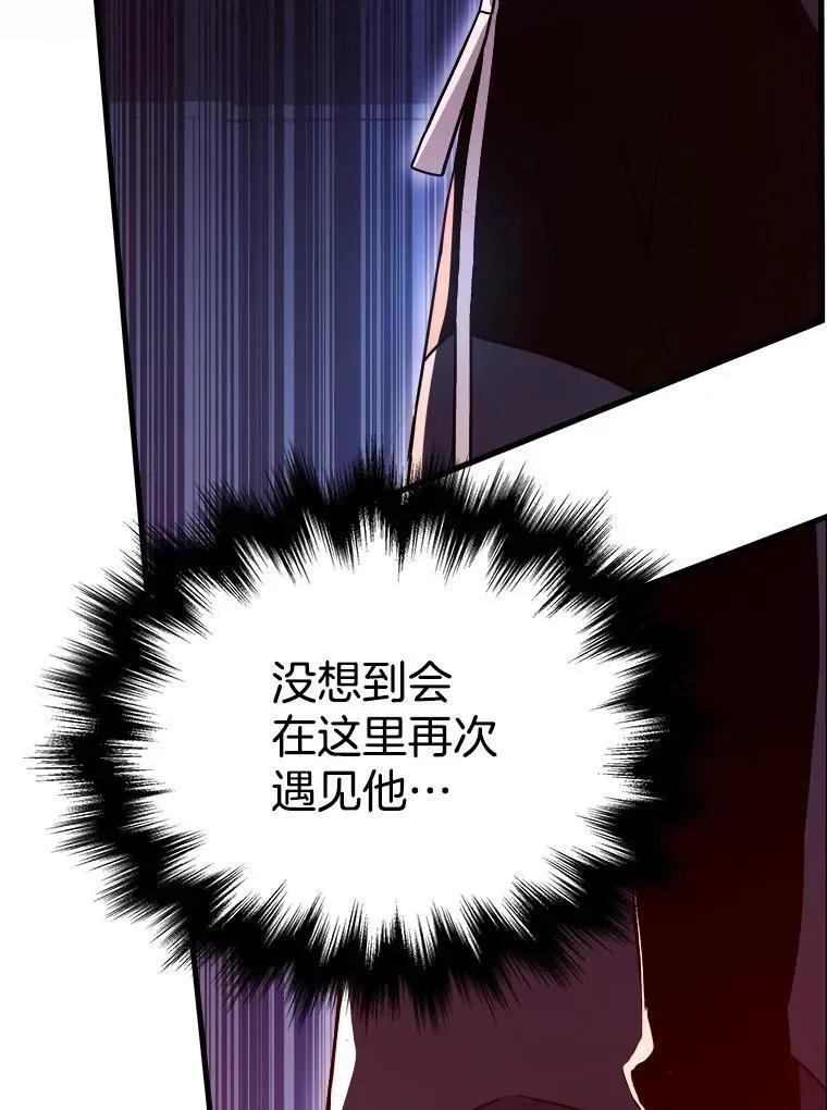 8.能力测试 第19页