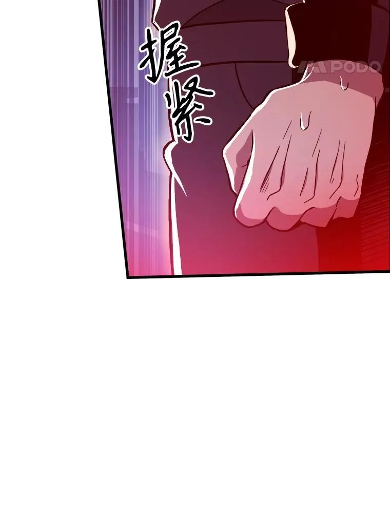 8.能力测试 第20页