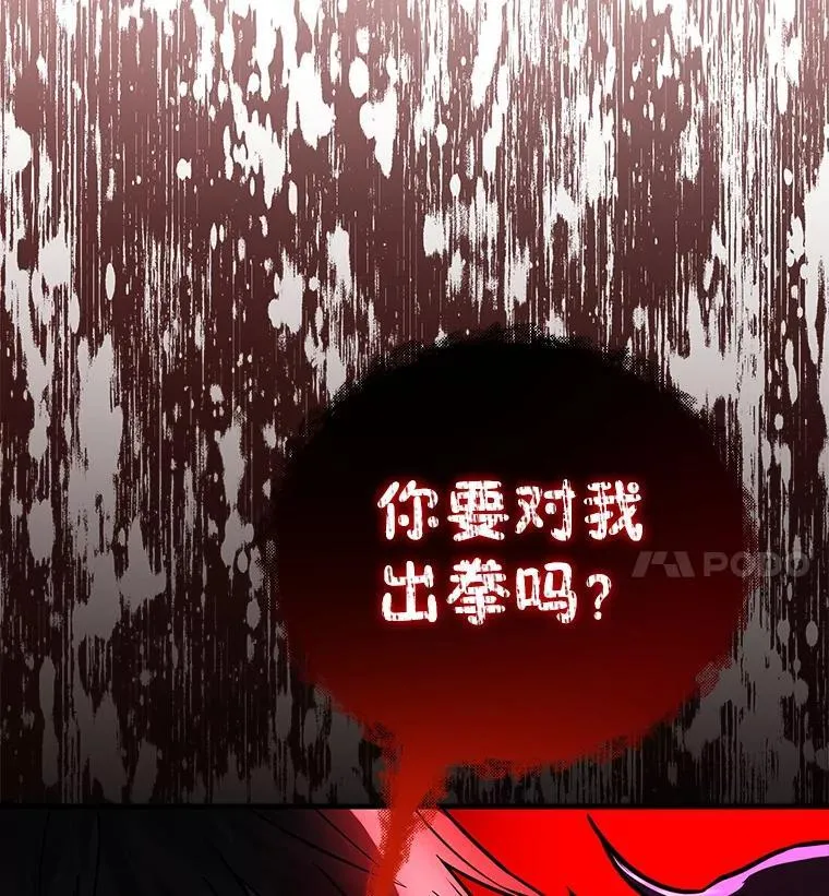 8.能力测试 第23页