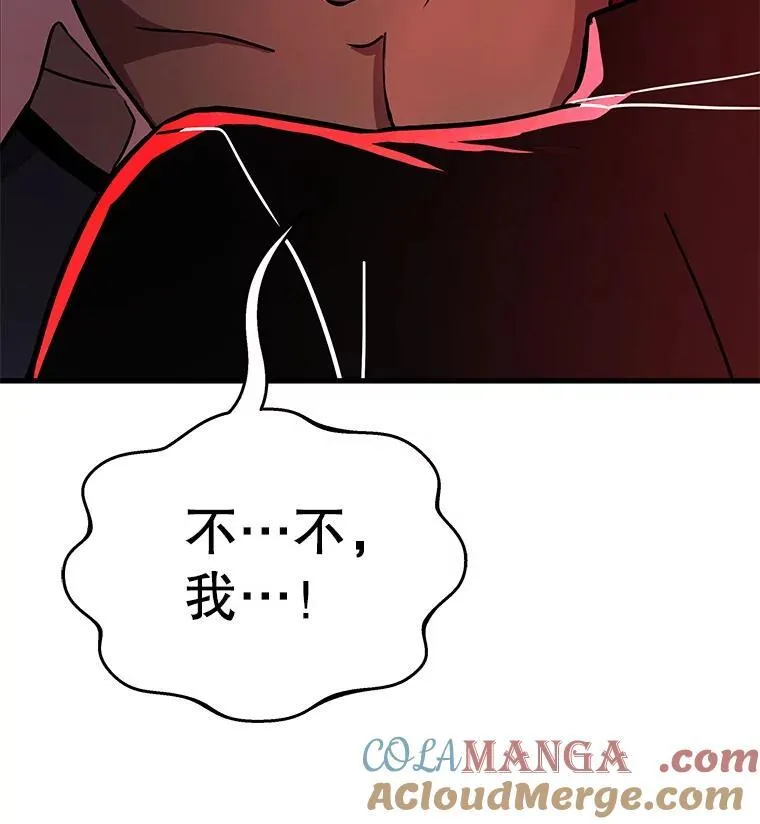8.能力测试 第25页