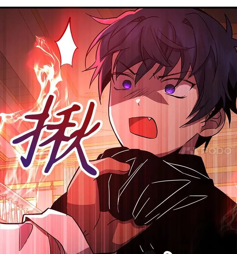 8.能力测试 第27页