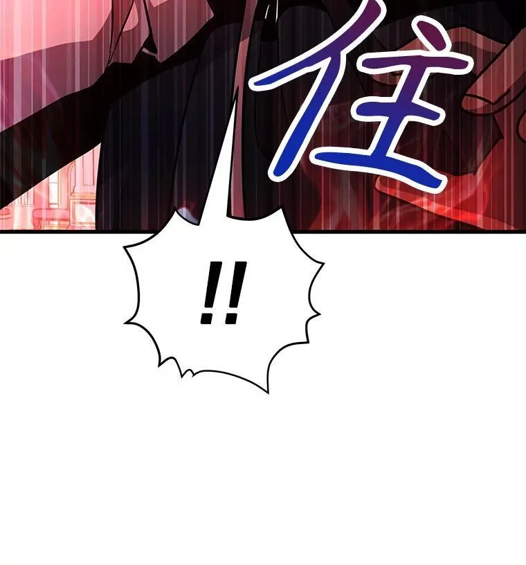 8.能力测试 第28页