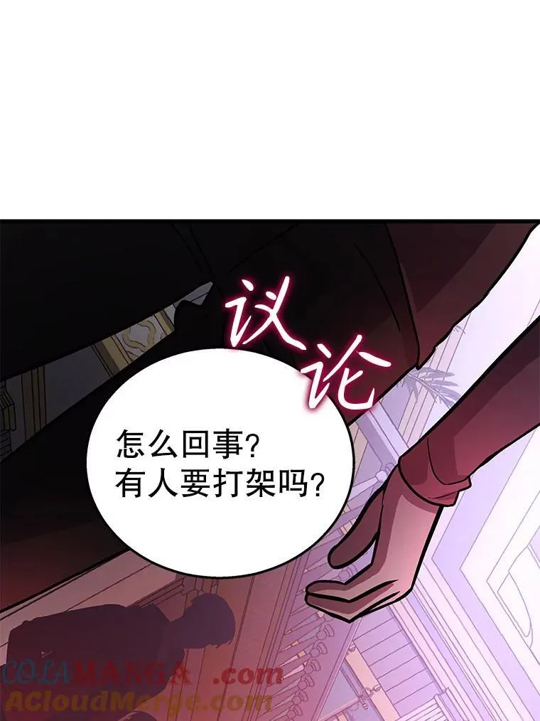 8.能力测试 第29页