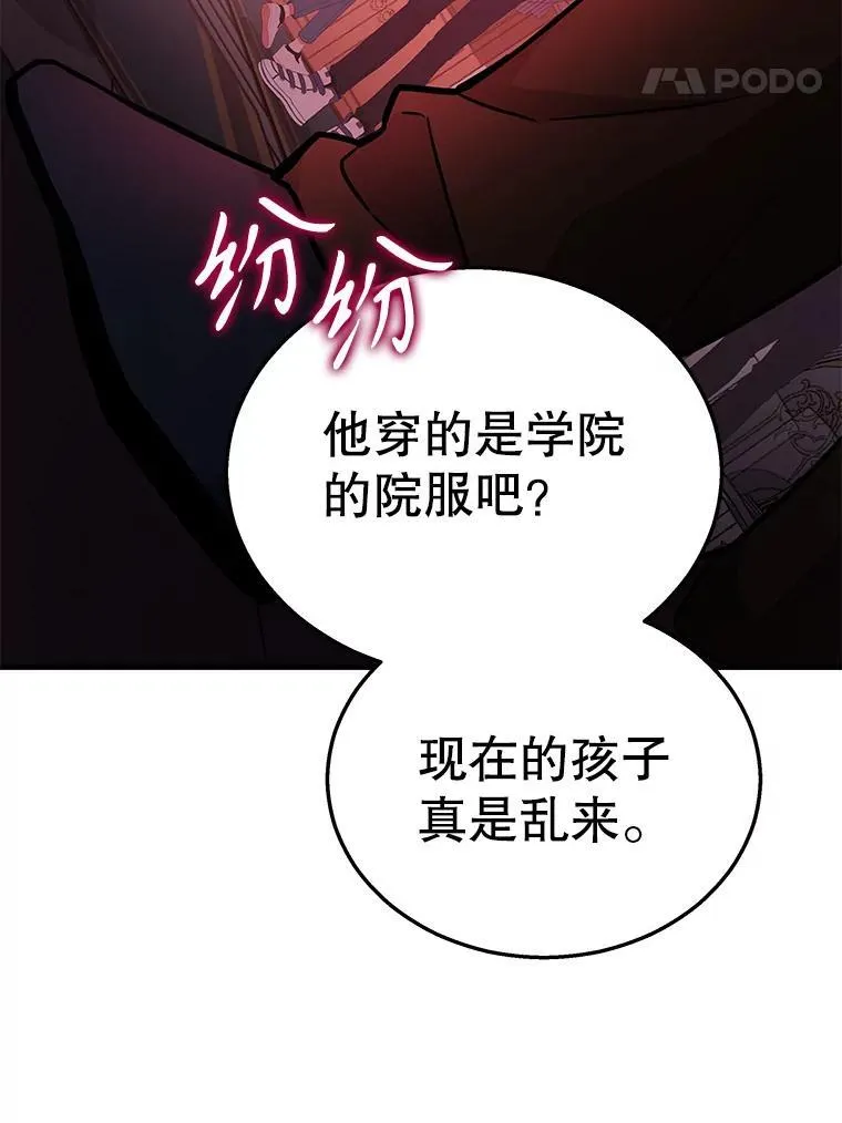 8.能力测试 第31页