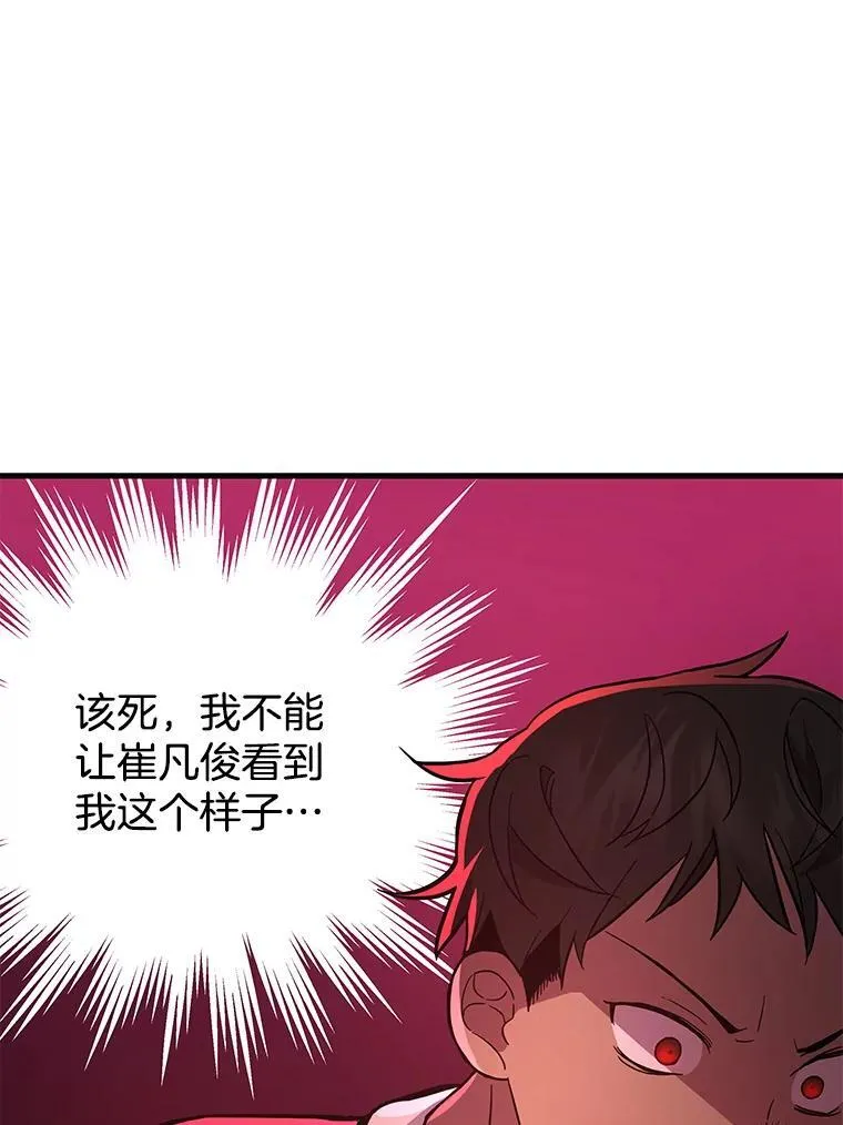 8.能力测试 第32页