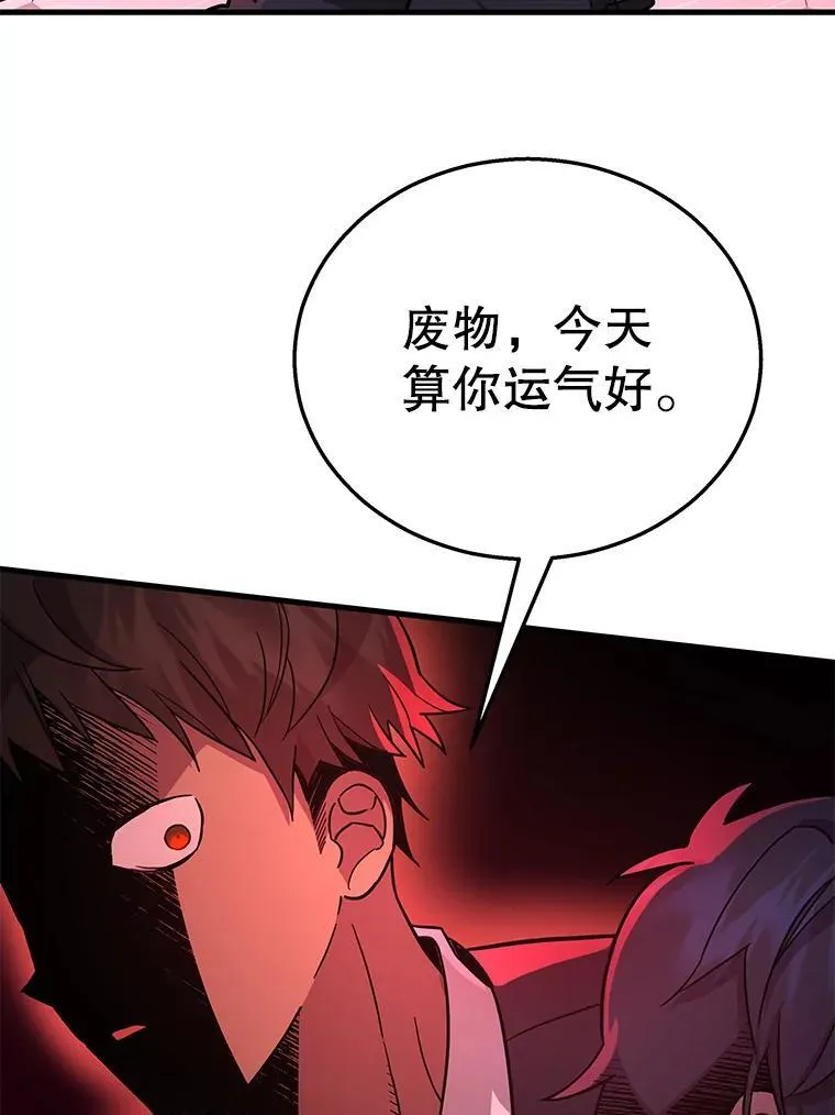 8.能力测试 第35页