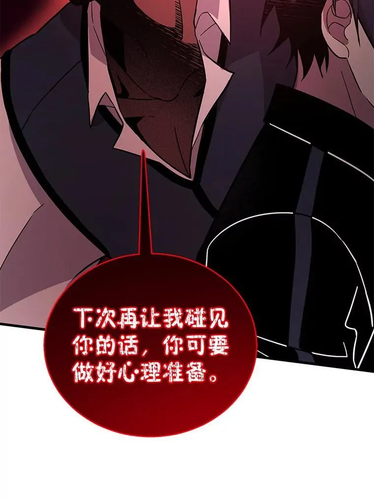 8.能力测试 第36页