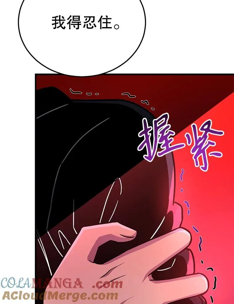 8.能力测试 第41页