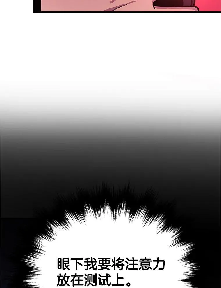 8.能力测试 第42页