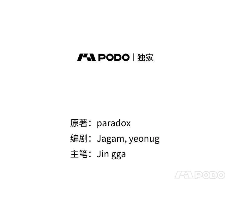 8.能力测试 第47页