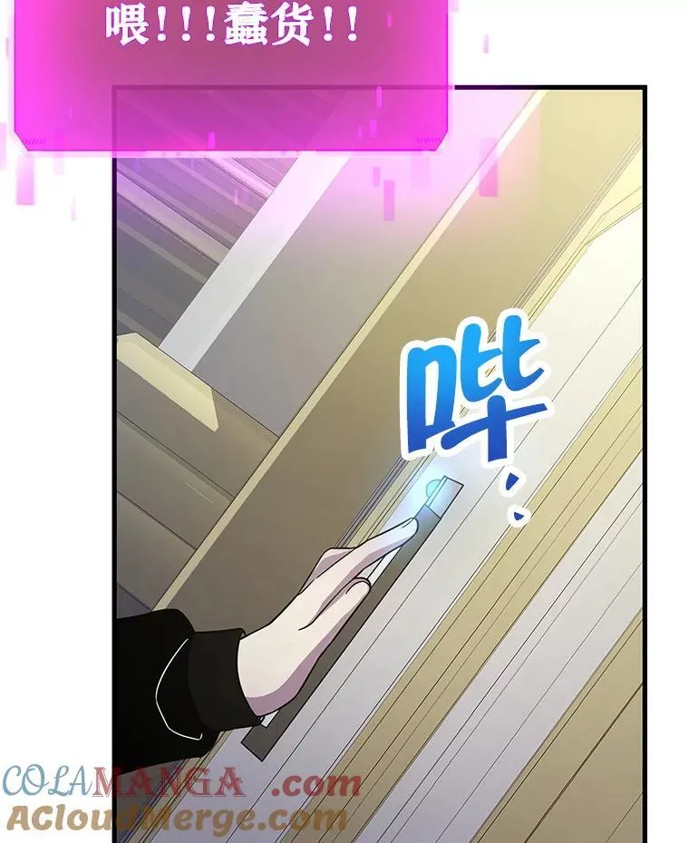 8.能力测试 第49页