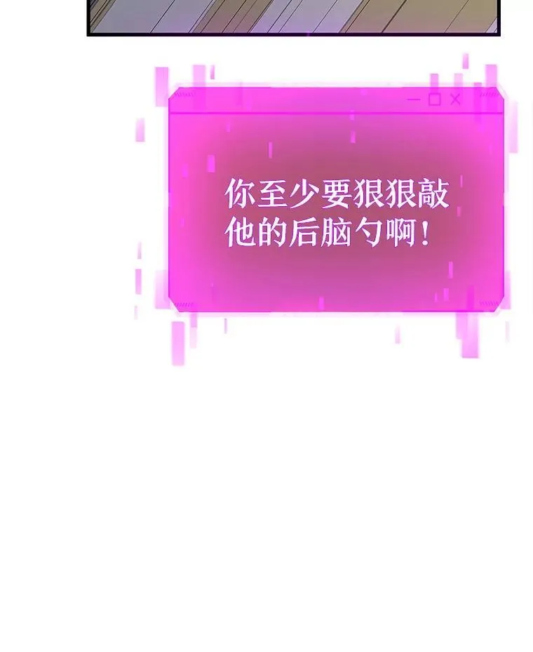 8.能力测试 第50页