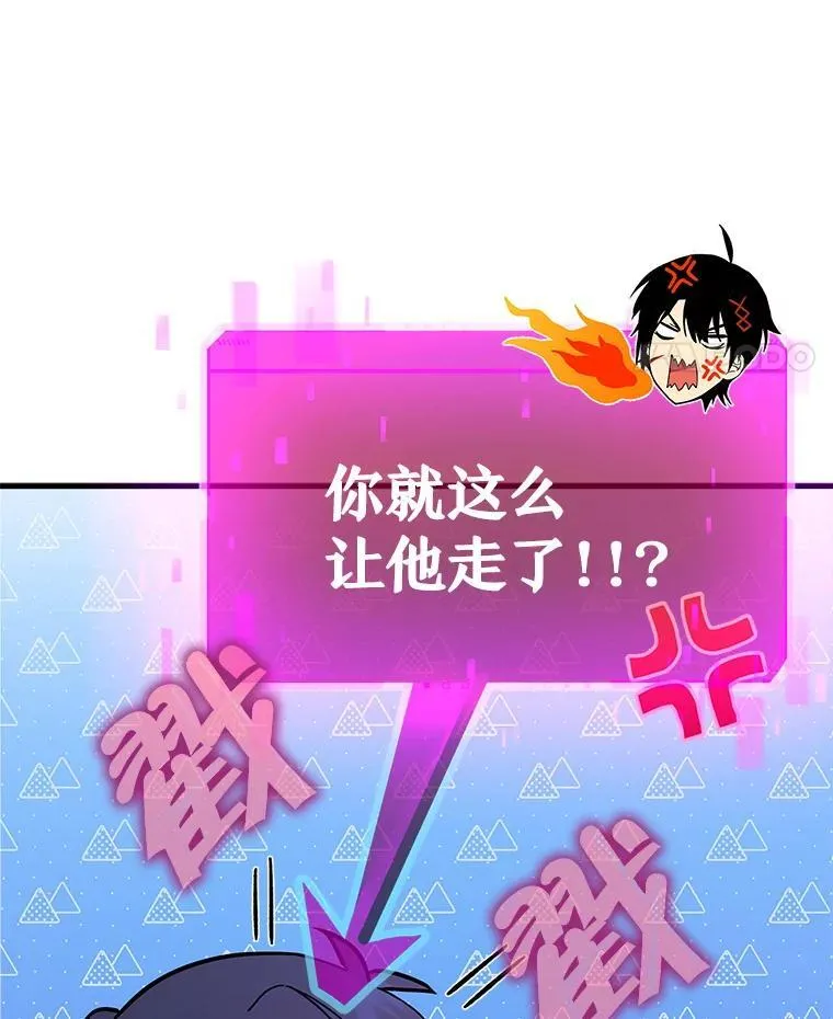 8.能力测试 第51页
