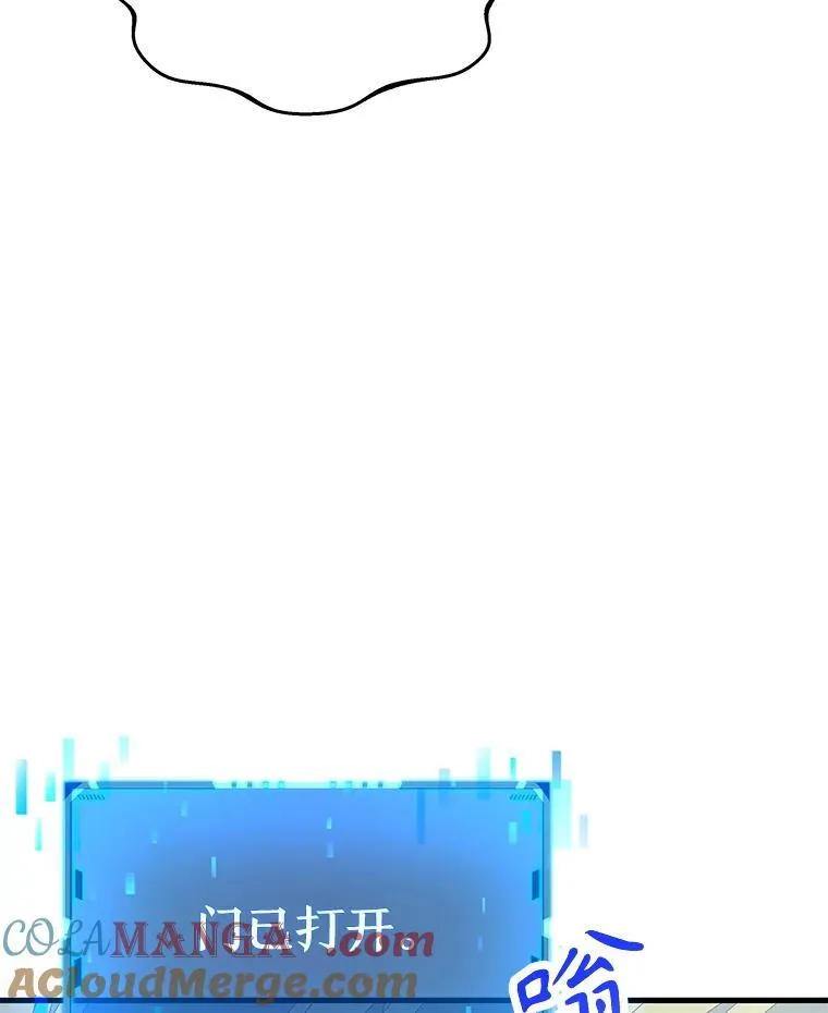 8.能力测试 第53页