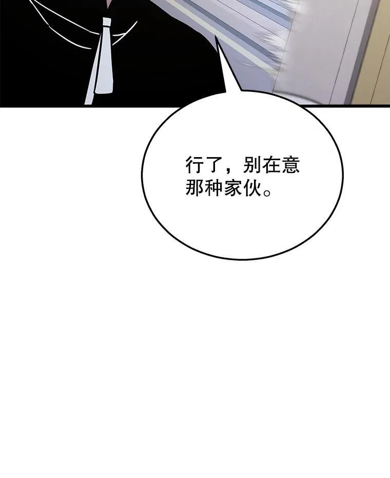 8.能力测试 第55页