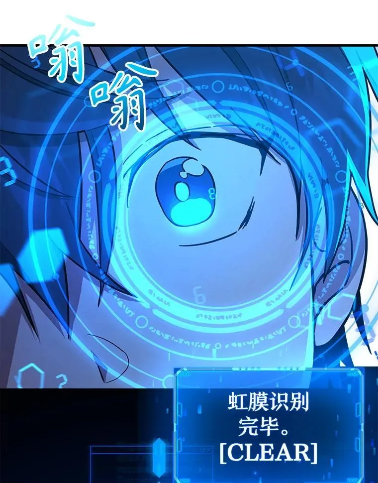 8.能力测试 第59页