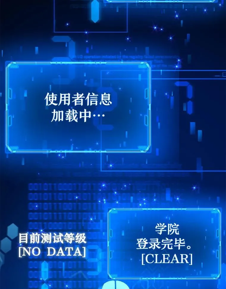 8.能力测试 第60页