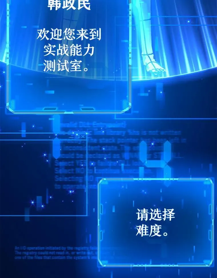 8.能力测试 第62页