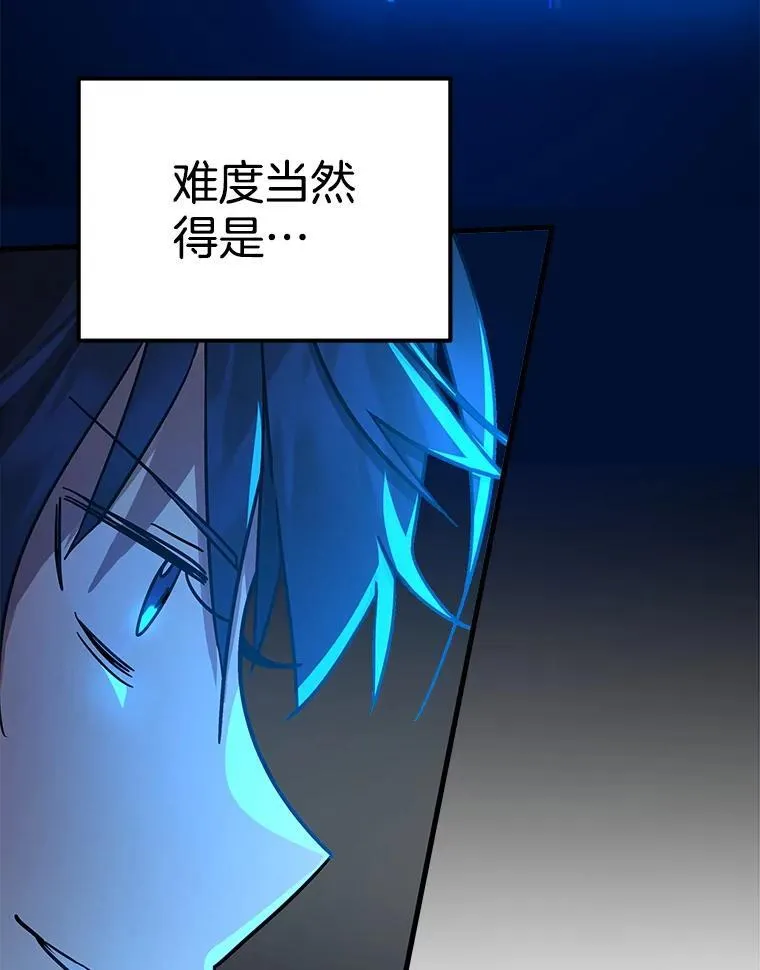 8.能力测试 第63页