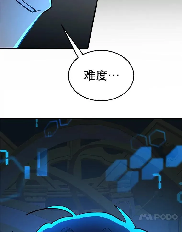 8.能力测试 第64页