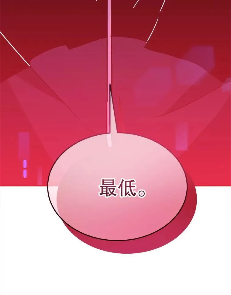 8.能力测试 第66页