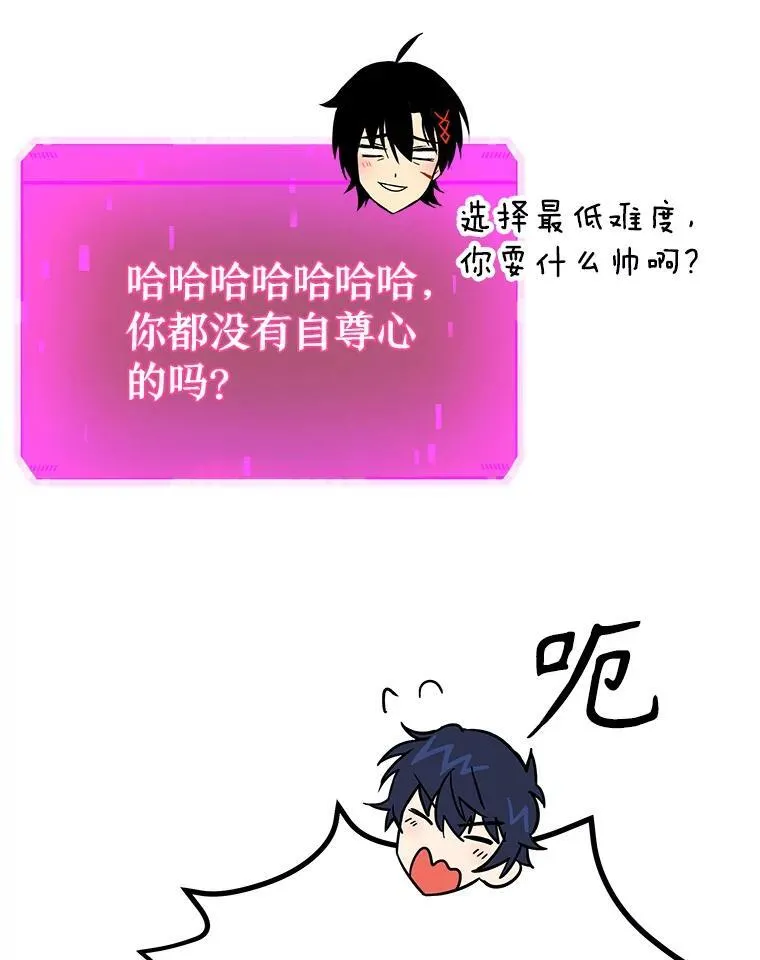 8.能力测试 第67页