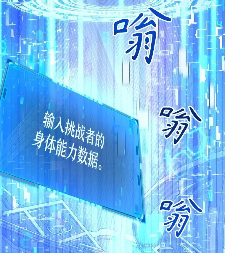 8.能力测试 第70页