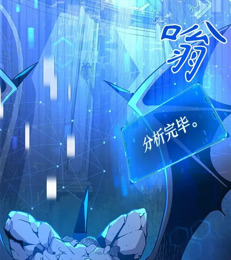 8.能力测试 第71页