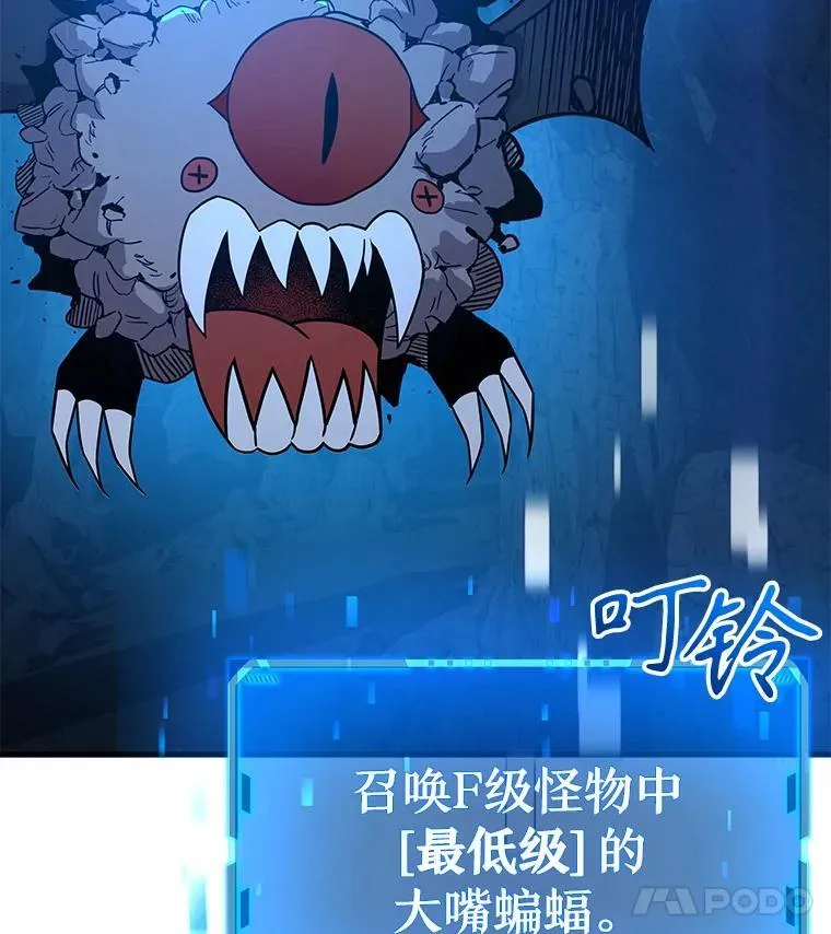 8.能力测试 第72页