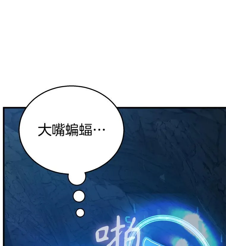 8.能力测试 第74页